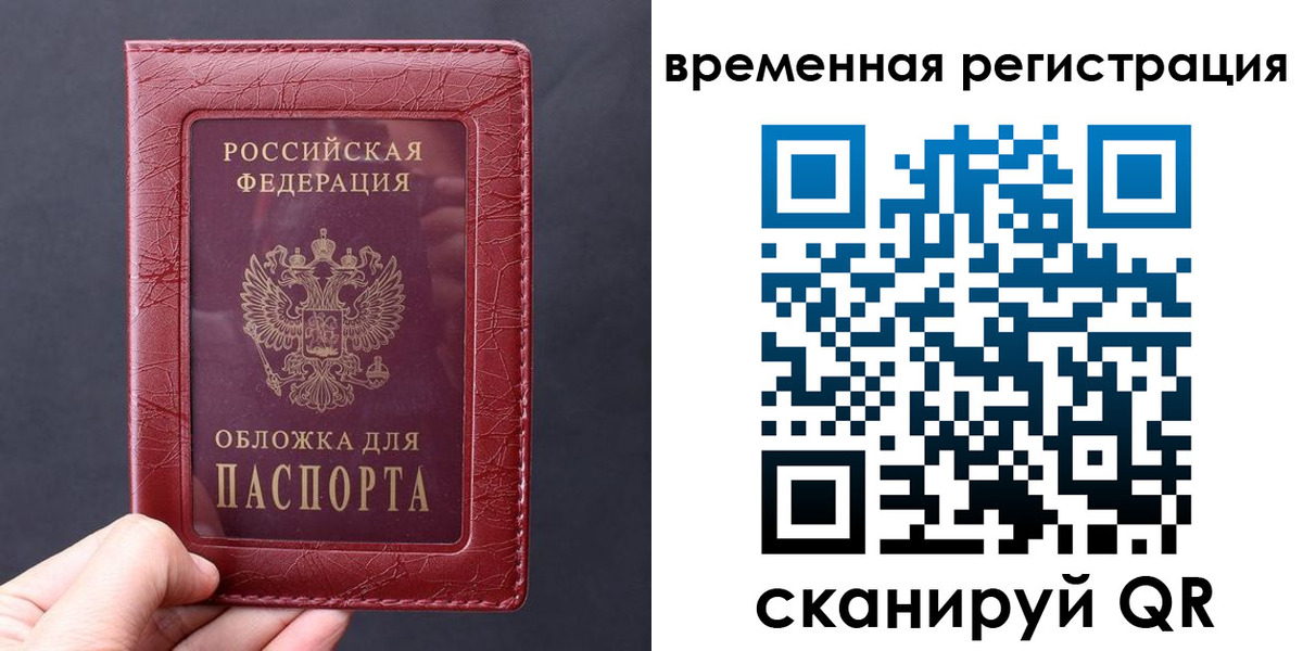 где прописаться в Семикаракорске