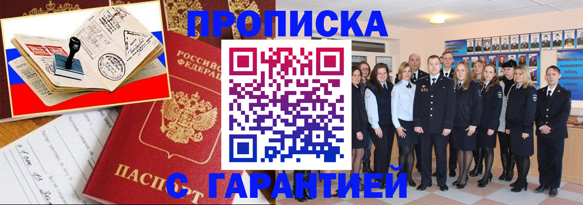 пропишу в квартире в Семикаракорске