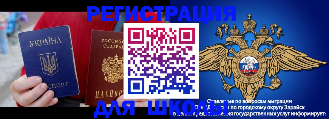 найти адрес прописки в Семикаракорске